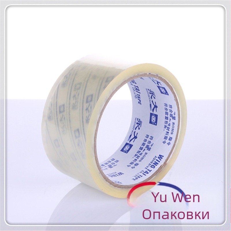 Пакетираща лента с BOPP подложка, прозрачно и екологично; подходяща за запечатване на кутии в офиси, училища, домове, логистика и електронна търговия.