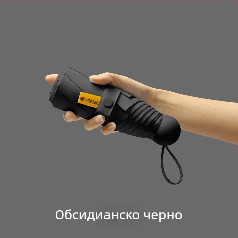 Петчастен капсулен джобен чадър - ръчно разгъване, 8 ребра, железен каркас, 190T плат, пластмасова дръжка, UPF >50