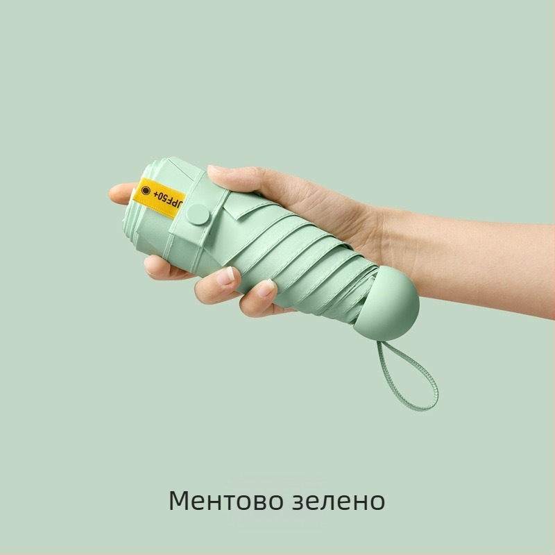 Петчастен капсулен джобен чадър - ръчно разгъване, 8 ребра, железен каркас, 190T плат, пластмасова дръжка, UPF >50