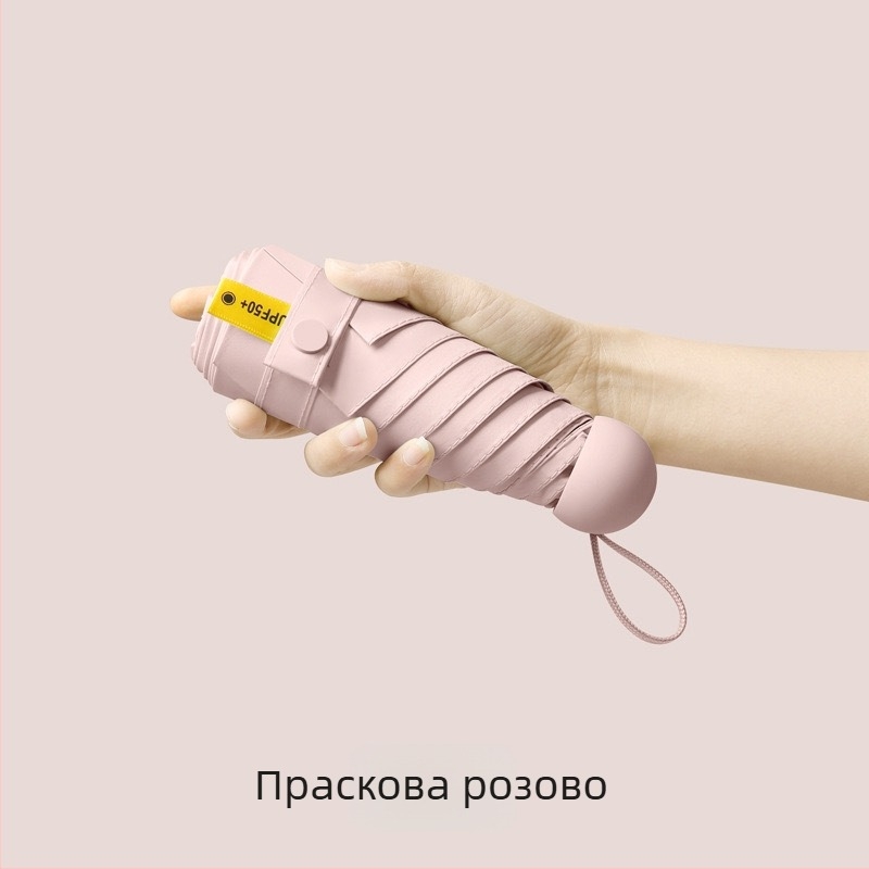 Петчастен капсулен джобен чадър - ръчно разгъване, 8 ребра, железен каркас, 190T плат, пластмасова дръжка, UPF >50