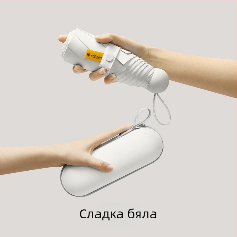 Петчастен капсулен джобен чадър - ръчно разгъване, 8 ребра, железен каркас, 190T плат, пластмасова дръжка, UPF >50