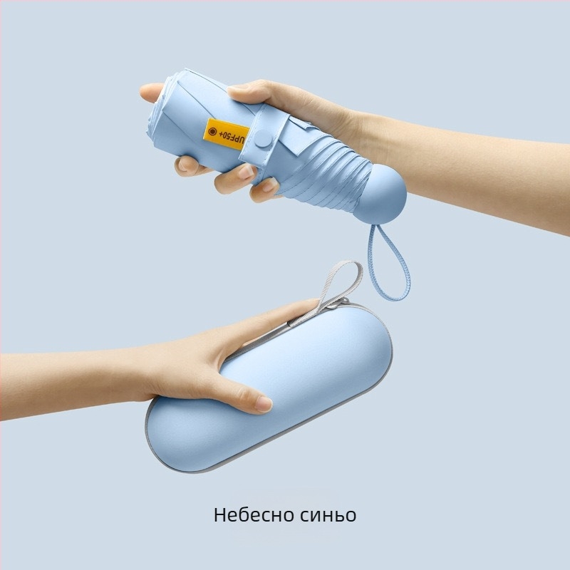 Петчастен капсулен джобен чадър - ръчно разгъване, 8 ребра, железен каркас, 190T плат, пластмасова дръжка, UPF >50