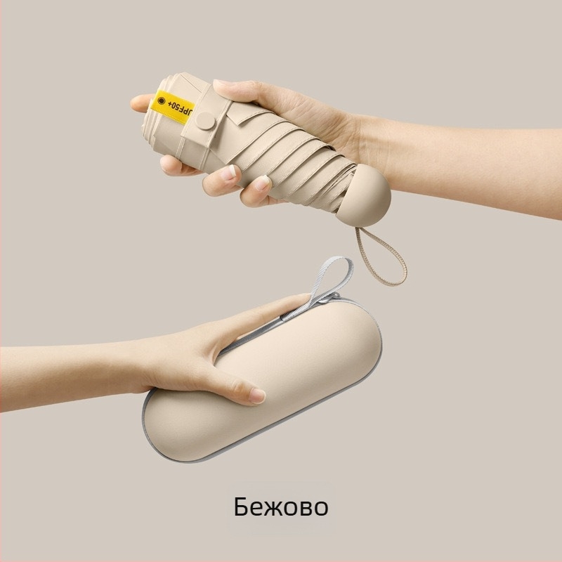 Петчастен капсулен джобен чадър - ръчно разгъване, 8 ребра, железен каркас, 190T плат, пластмасова дръжка, UPF >50