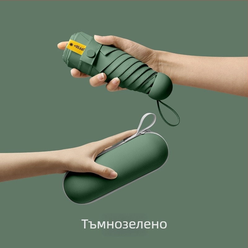 Петчастен капсулен джобен чадър - ръчно разгъване, 8 ребра, железен каркас, 190T плат, пластмасова дръжка, UPF >50