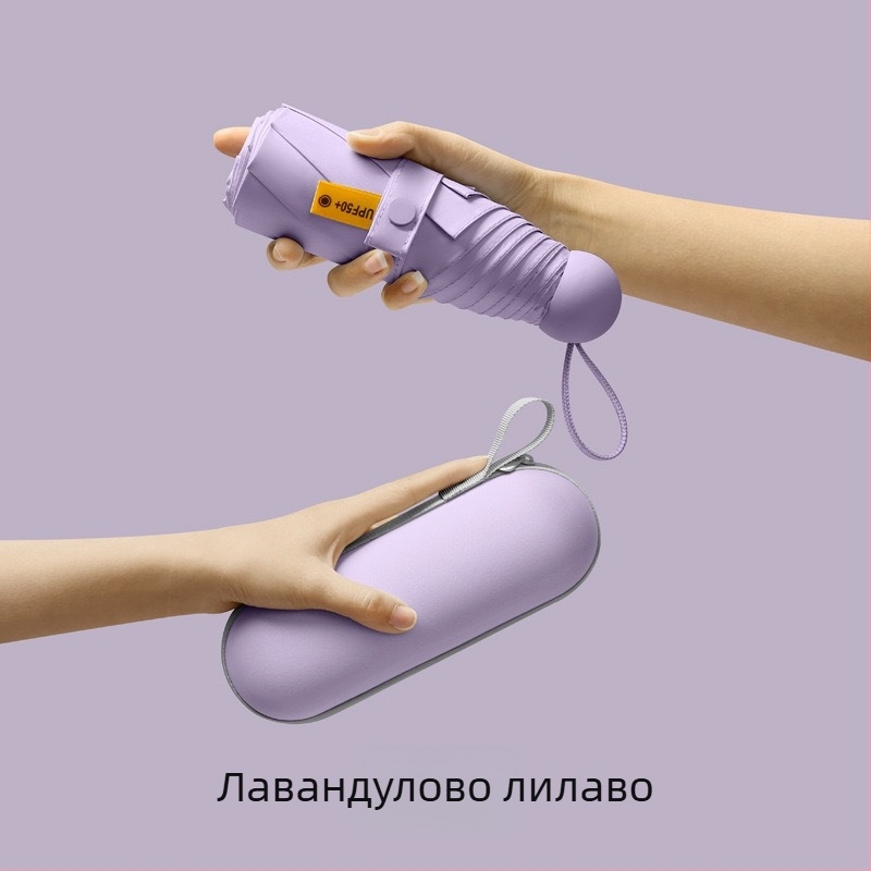 Петчастен капсулен джобен чадър - ръчно разгъване, 8 ребра, железен каркас, 190T плат, пластмасова дръжка, UPF >50