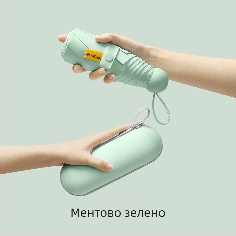 Петчастен капсулен джобен чадър - ръчно разгъване, 8 ребра, железен каркас, 190T плат, пластмасова дръжка, UPF >50