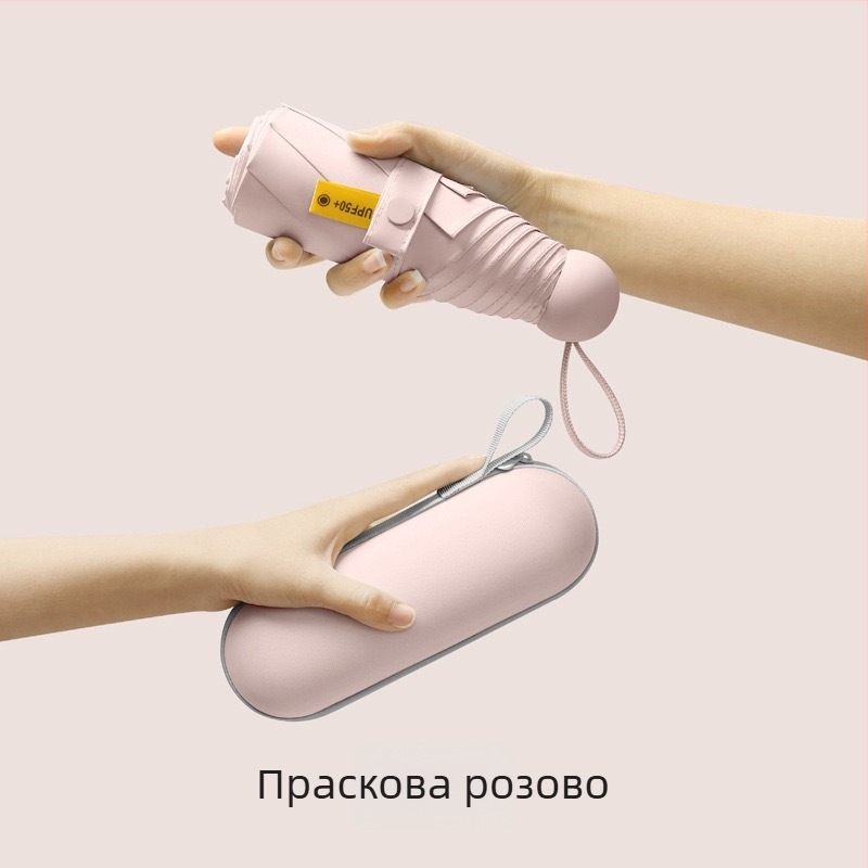 Петчастен капсулен джобен чадър - ръчно разгъване, 8 ребра, железен каркас, 190T плат, пластмасова дръжка, UPF >50