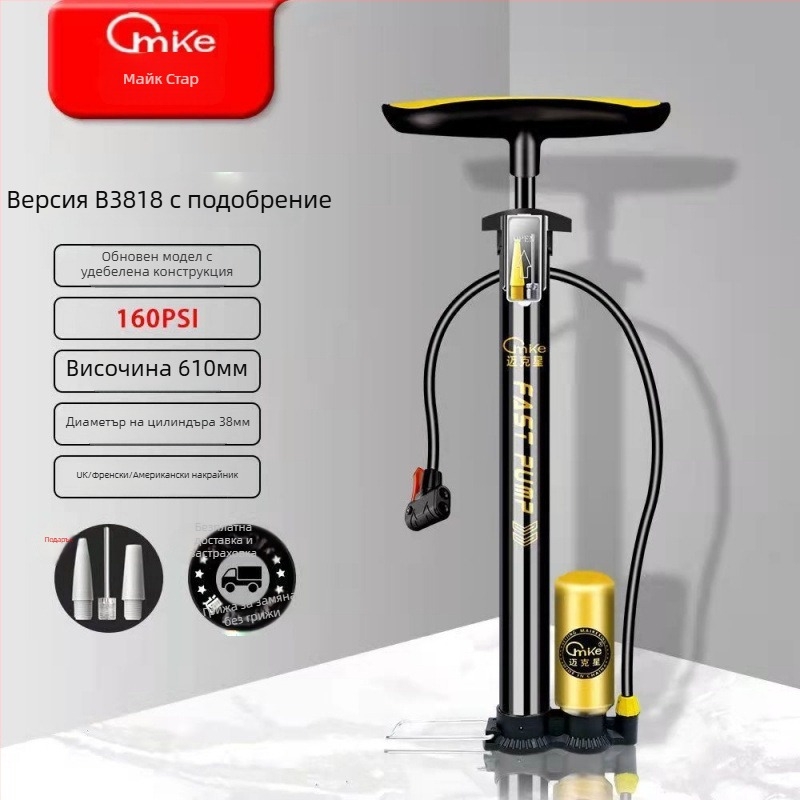 Електрическа въздушна помпа — универсална за велосипеди, автомобили и баскетболни топки; високо налягане, марка Strong merchants