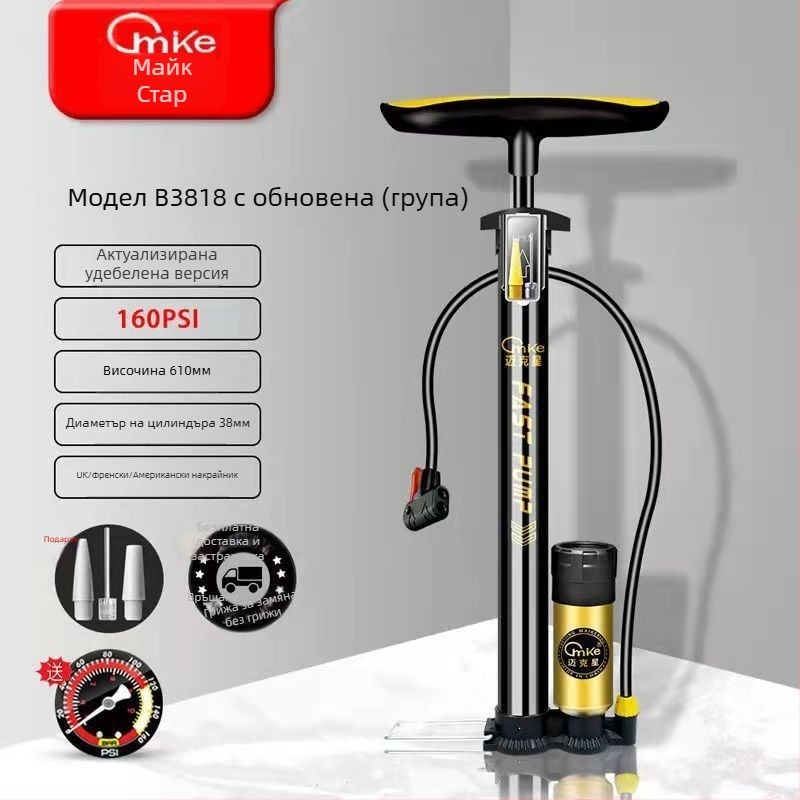 Електрическа въздушна помпа — универсална за велосипеди, автомобили и баскетболни топки; високо налягане, марка Strong merchants