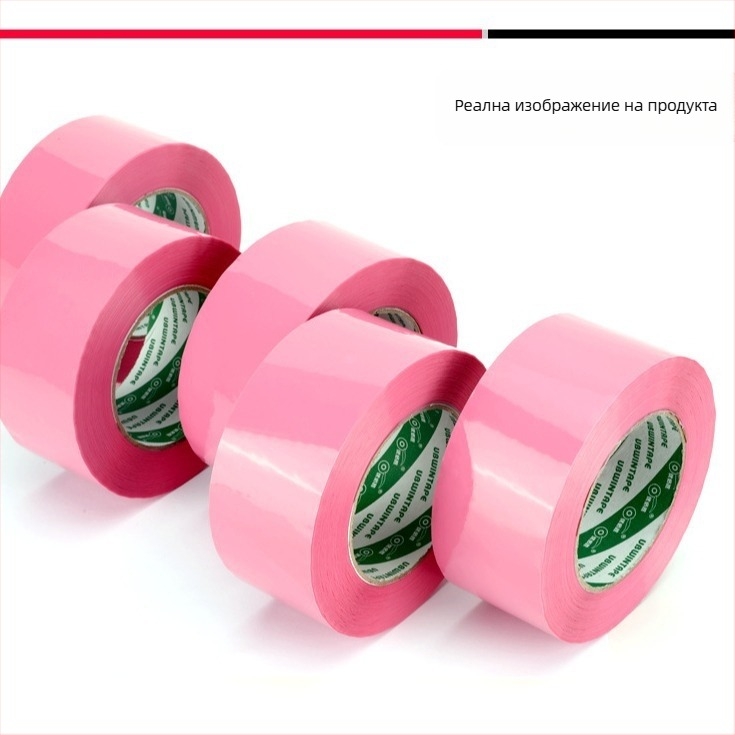 Опаковъчна лента с BOPP филм, водно-базово лепило, серия 202402, температурен диапазон -20 до 40°C.