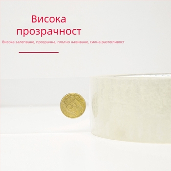 Опаковъчна лента с BOPP филм, водно-базисно лепило (дебелина: 52; температурна устойчивост: -20 до 40 °C; лепливост: силна)