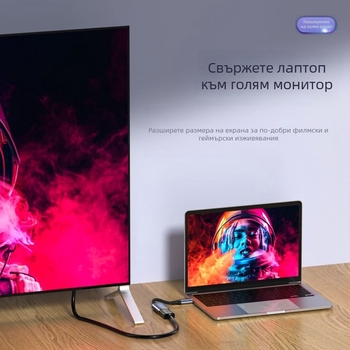 Аудио и видео конвертор — 8K60Hz Ultra HD конвертор за екранна прожекция, модел 8K60Hz Ultra HD screen projection converter, съвместим с лаптоп/настолен компютър/TV