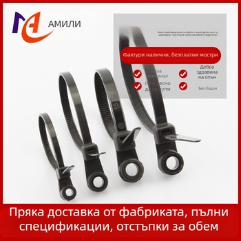 Найлонова кабелна връзка с фиксирана глава, кръгли отвори и отвори за винтове; 94V2