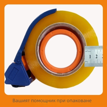 Опаковъчна лента за опаковане, висока вискозност, лепило на водна основа, BOPP филм, за запечатване на кутии