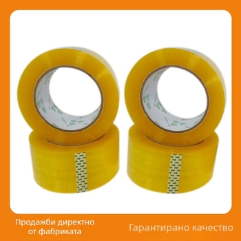 Опаковъчна лента за опаковане, висока вискозност, лепило на водна основа, BOPP филм, за запечатване на кутии