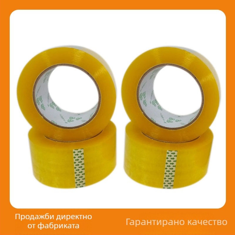 Опаковъчна лента за опаковане, висока вискозност, лепило на водна основа, BOPP филм, за запечатване на кутии