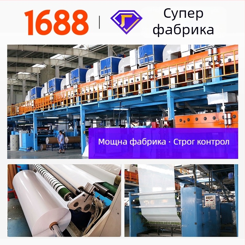 Опаковъчна лента с 52 μm BOPP филм, лепило под налягане, за логистично опаковане и електронна търговия, температурен диапазон -30°C до 120°C.