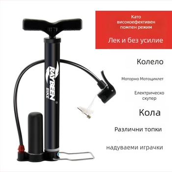 Ръчна помпа за велосипед - преносима, 0,6 кг, дължина 32–58 см, 120–160 psi, съвместима с клапани Presta/Schrader/Dunlop