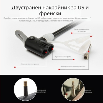 Ръчна помпа за велосипед - преносима, 0,6 кг, дължина 32–58 см, 120–160 psi, съвместима с клапани Presta/Schrader/Dunlop