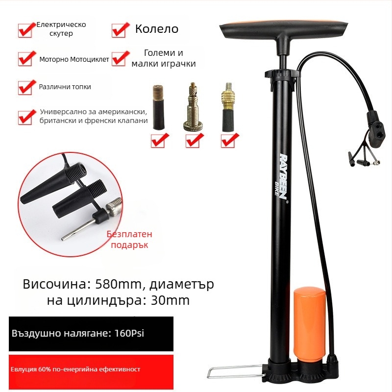 Ръчна помпа за велосипед - преносима, 0,6 кг, дължина 32–58 см, 120–160 psi, съвместима с клапани Presta/Schrader/Dunlop