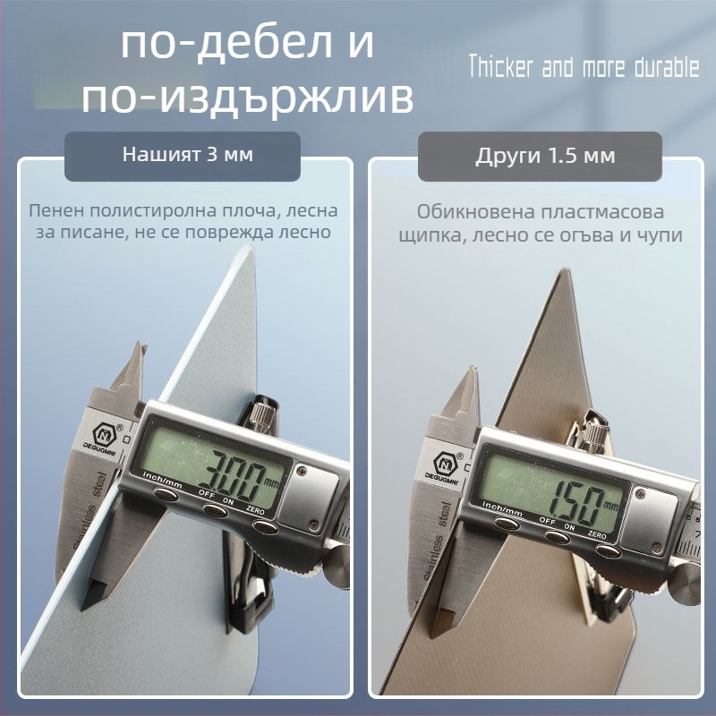 Пластмасов клипборд със силен захват и държач за плочи — Reverse, модел difnabg set