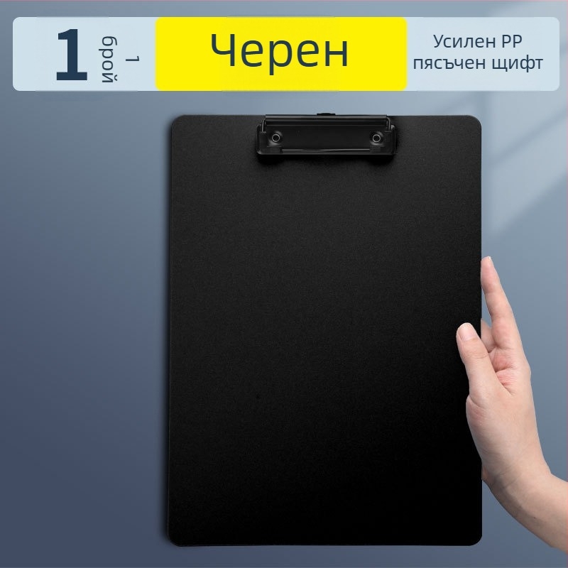 Пластмасов клипборд със силен захват и държач за плочи — Reverse, модел difnabg set