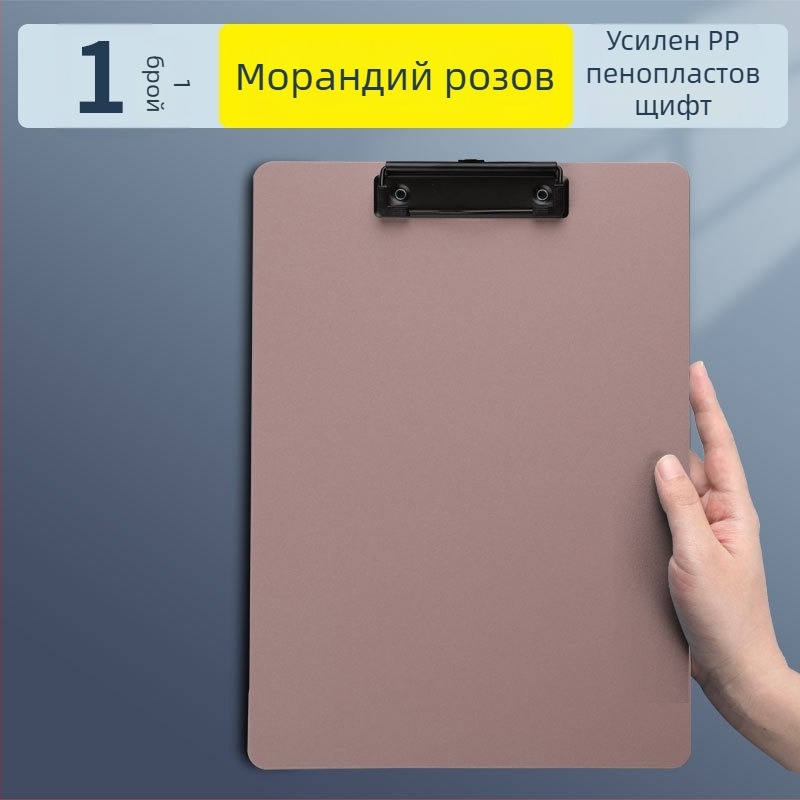 Пластмасов клипборд със силен захват и държач за плочи — Reverse, модел difnabg set