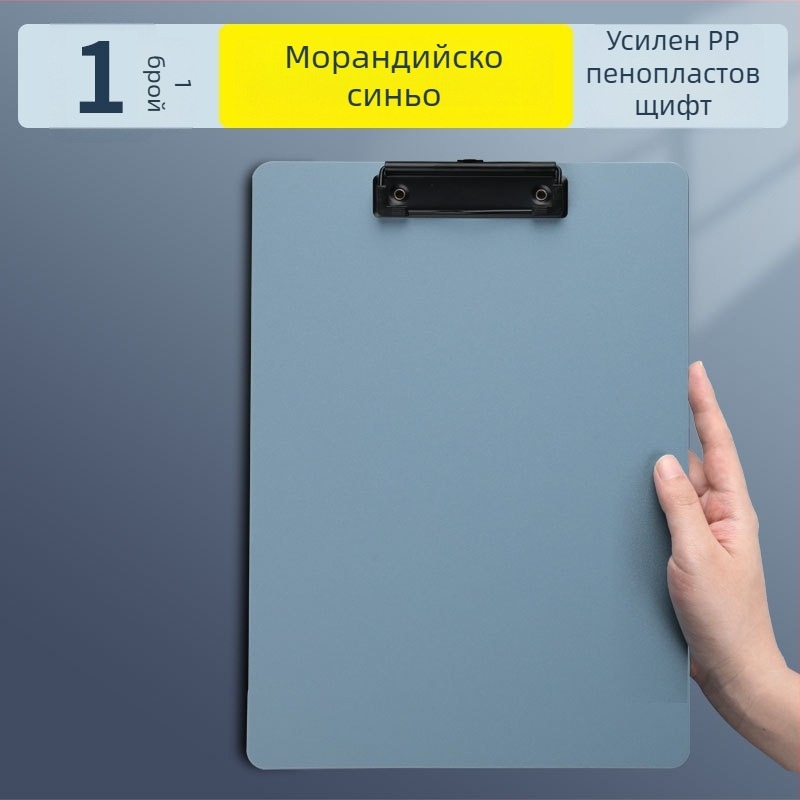 Пластмасов клипборд със силен захват и държач за плочи — Reverse, модел difnabg set