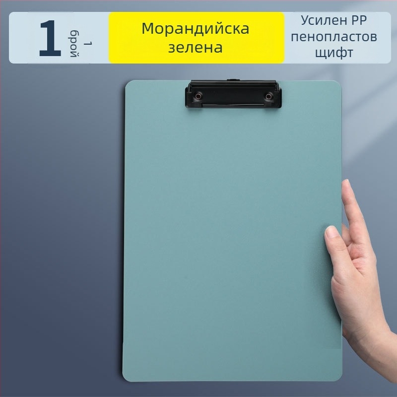 Пластмасов клипборд със силен захват и държач за плочи — Reverse, модел difnabg set