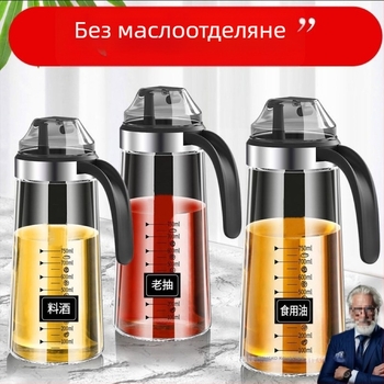 Стъклена бутилка за олио, изработена безоловно кристално стъкло, с автоматично отваряне и затваряне, голям капацитет