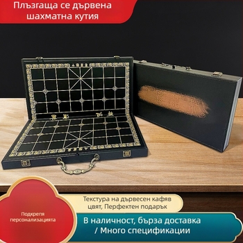 Дървена сгъваема шахматна кутия с дъска, шперплат материал, сребърно горещо щамповане, дървени разделители, модел 001, подаръчна кутия
