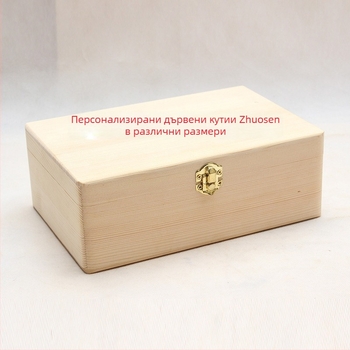 Дървена подаръчна кутия с ключалка, правоъгълна, от естествено дърво, с гравиране, дървена облицовка, модел 061421, възможност за персонализация