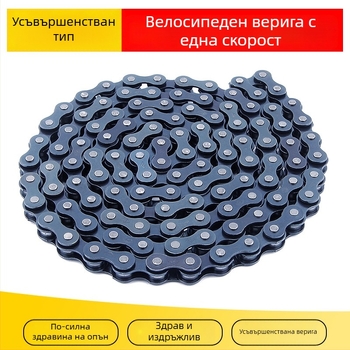 Верига за велосипед Red Star, едноускоренна? едноскоростна, стомана, дължина 1,4 м, 114 връзки