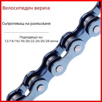 Верига за велосипед Red Star, едноускоренна? едноскоростна, стомана, дължина 1,4 м, 114 връзки