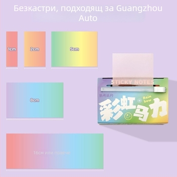 Zi yi Лепящи бележки с издърпващи се листове, 6 вътрешни страници, базово опаковане