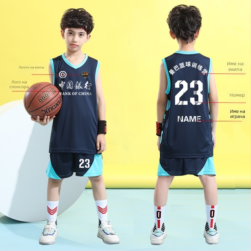 Детски обратим баскетболен екип за момчета — Milk Silk, 100% полиестер, подплата Milk Silk, за всички сезони