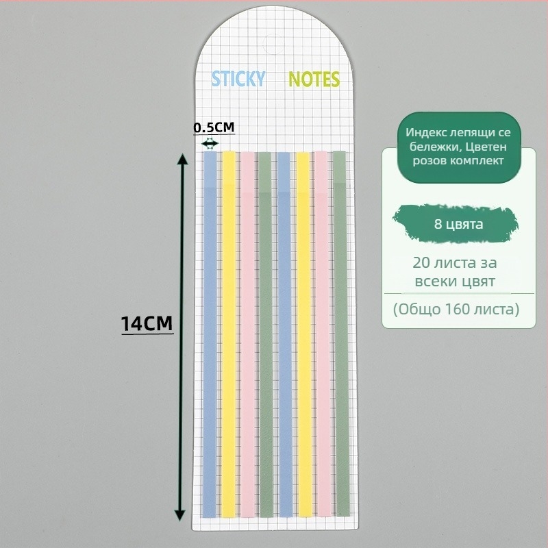 PET прозрачно ултра тънки индексни стикери за класифициране на ученици, самозалепващи, 20 листа