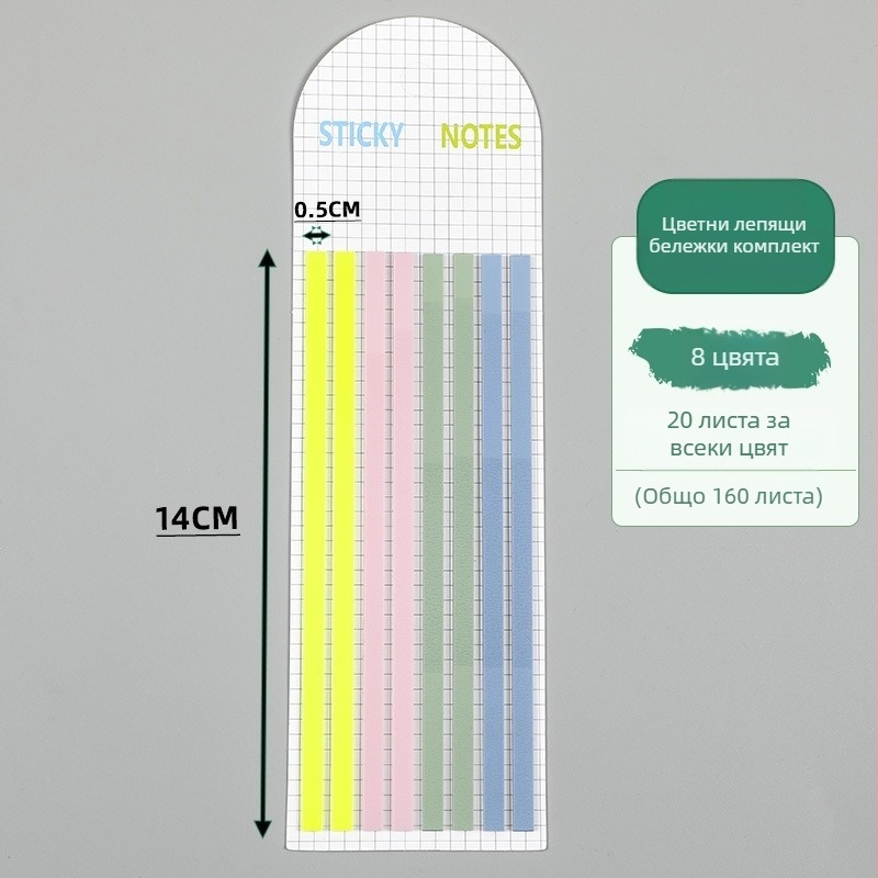 PET прозрачно ултра тънки индексни стикери за класифициране на ученици, самозалепващи, 20 листа