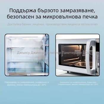 Кутия за дъмплинги с 10 отделения, еднократна, PP пластмаса, подходяща за замразяване, за дъмплинги и пролетни ролца