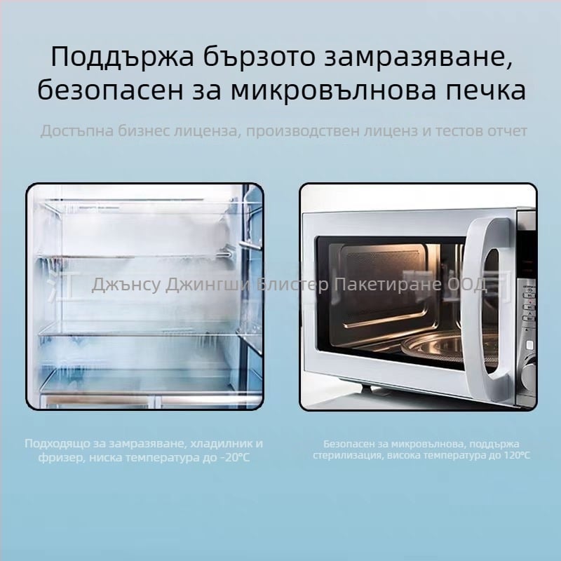 Кутия за дъмплинги с 10 отделения, еднократна, PP пластмаса, подходяща за замразяване, за дъмплинги и пролетни ролца