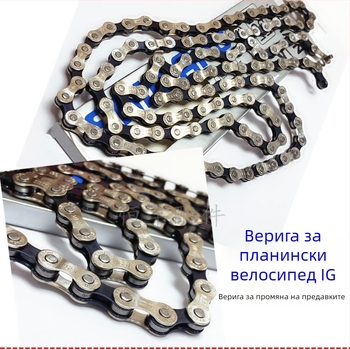 Верига за планински велосипед, модел 116, от желязо