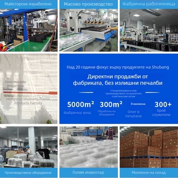 Еднократна опаковъчна кутия за плодове, PET пластмаса, с дупки и капак, 125 g капацитет