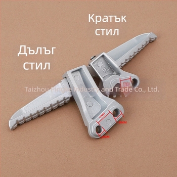 Задно педало за мотоциклет, алуминиева сплав, марка Pink, за модел Warrior, боядисано с изпичане