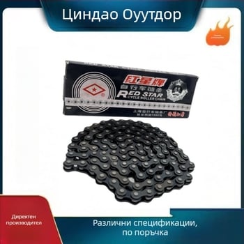 Red Star Удебелена верига за велосипед – едноскоростна, универсална съвместимост за велосипеди, сгъваеми велосипеди и електрически велосипеди