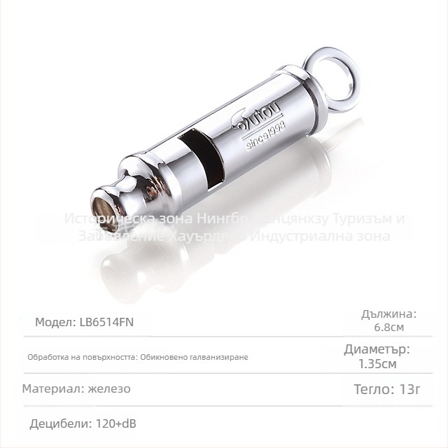 Свирка с главата на тигъра от мед - HUTOU, свирка, без лого, без персонализация