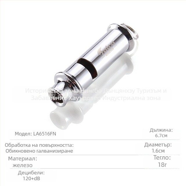 Свирка с главата на тигъра от мед - HUTOU, свирка, без лого, без персонализация