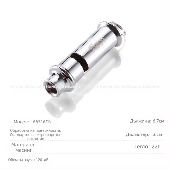 Свирка с главата на тигъра от мед - HUTOU, свирка, без лого, без персонализация