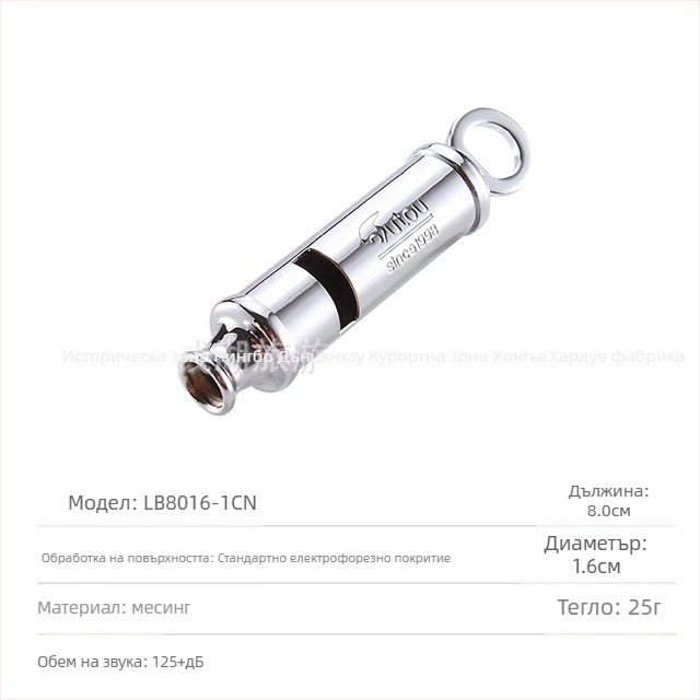 Свирка с главата на тигъра от мед - HUTOU, свирка, без лого, без персонализация