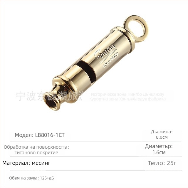 Свирка с главата на тигъра от мед - HUTOU, свирка, без лого, без персонализация