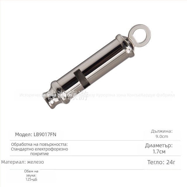 Свирка с главата на тигъра от мед - HUTOU, свирка, без лого, без персонализация